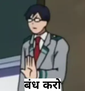 🛑 बंध करो Anime, Dừng, Tiếng Hindi telegram sticker