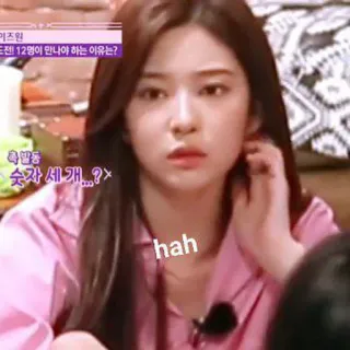 🎐 미즈원
도전! 12명이 만나야 하는 이유는?
촉발동
숫자 세 개...?>
hah Coréen, Émission TV, Femme asiatique, Réaction, Drôle whatsapp sticker