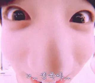 🐰 Jungkook 쯔.. 정국아... kpop, bts, jungkook, idol, close-up, funny whatsapp sticker