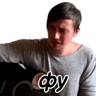 🤢 фу pessoa, guitarra, retrato, música, canto telegram sticker