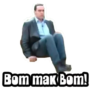 🤥 Bom mak Bom! telegram sticker