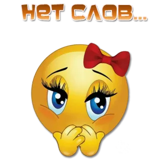 🫢 нет слов... 表情符号, 难过, 蝴蝶结, 可爱 telegram sticker