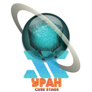 🌃 УРАН uranus, planète, russe, texte, espace, cyrillique whatsapp sticker