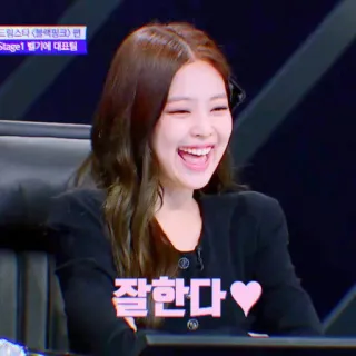 💘 잘한다❤ kpop, Hàn Quốc, giỏi lắm, trái tim whatsapp sticker