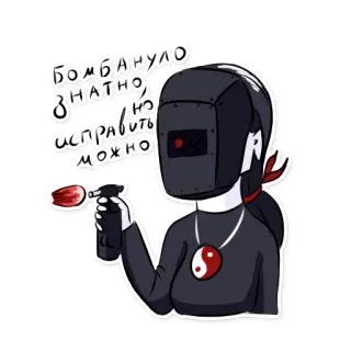 😆 БОМБАНУЛО ЗНАТНО ИСПРАВИТЬ МОЖНО Schweißen, Schweißbrenner, Reparatur, Instandsetzung, Bombe whatsapp sticker