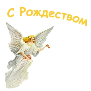 С Рождеством :: @animesticks whatsapp stickers