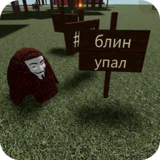 КАНАВА telegram stickers
