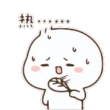 🥵 热 热门, 流汗, 卡通, 情感, 动漫 whatsapp sticker