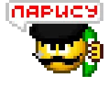 📞 ПАРСУ whatsapp sticker