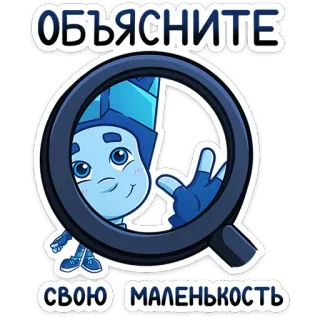 Фиксики • @TgSticker telegram stickers