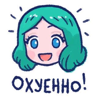 👍 애니메이션, 여자, 귀여운, 웃는, 얼굴, 만화 telegram sticker