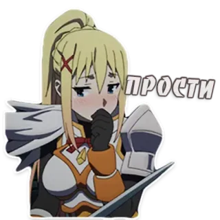🙄 ПРОСТИ Anime, Sticker, Dibujos animados, Konosuba whatsapp sticker