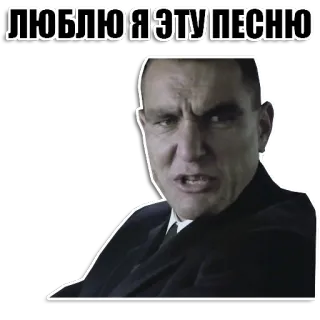🎼 ЛЮБЛЮ Я ЭТУ ПЕСНЮ whatsapp sticker