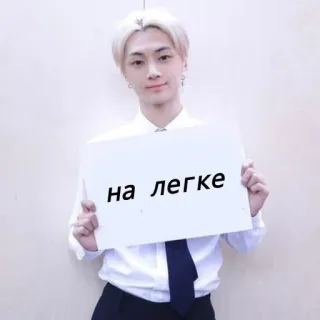 😏 на легке 男性, サイン, ロシア語, テキスト, カジュアル telegram sticker