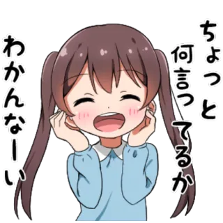 😆 ちょっと何言ってるか わかんない fille anime, japonais, dessin animé, expression, autocollant telegram sticker