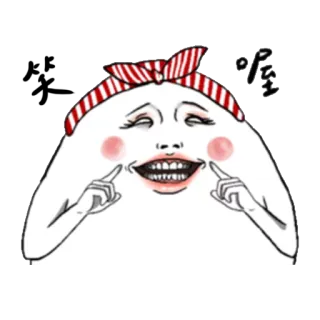 😁 숰소 Cartoon, Lustig, Ausdruck, Comic, Gesicht whatsapp sticker