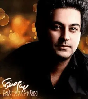 👤 Behnam Safavi Behnam Safavi PERSIANFULLALBUM música, álbum, retrato, homem, músico telegram sticker