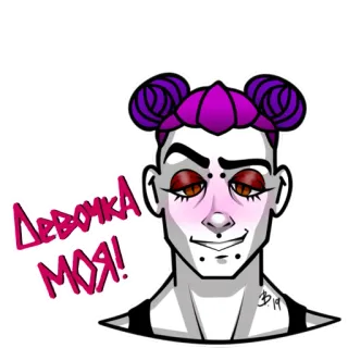 😉 Девочка моя! fille, dessin animé, portrait, russe, autocollant telegram sticker