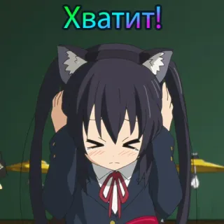 😖 Хватит! Anime, Meisje, Stop, Geërgerd, Gefrustreerd, Russisch, K-On telegram sticker