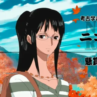 🌟 Nico Robin One Piece 考古学者 anime, one piece, nico robin, archaeologist, character, girl, glasses, manga telegram sticker