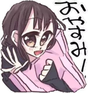 ✋ おやすみ! Anime Mädchen, Gute Nacht, Cartoon, Gruß, Süß, Manga, Kawaii telegram sticker