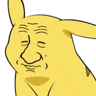 😌 Pikachu ปิกาจู, มีม, ตลก, การ์ตูน, โปเกมอน telegram sticker