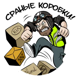 🚕 СРАНЫЕ КОРОБКИ! 怒り, 箱, 蹴る, 漫画, 車 whatsapp sticker