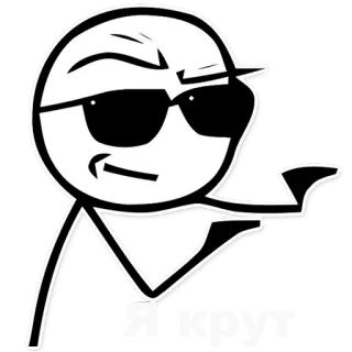 😐 strichmännchen, cool, sonnenbrille, attitüde, meme telegram sticker