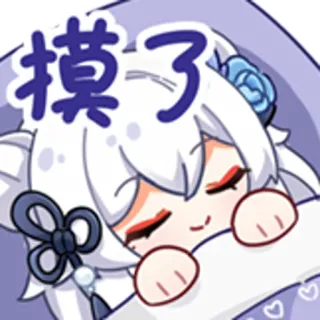 🛌 摸了 buồn ngủ, anime, cô gái mèo, dễ thương, kawaii telegram sticker