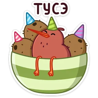 🥳 ТУСЭ Kiwi, Vogel, Frucht, Party, Hüte, Schüssel, Süß, Cartoon whatsapp sticker