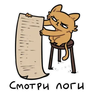 🎼 Смотри логи chat, bûches, parchemin, lecture, drôle telegram sticker