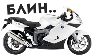 набор бмвдрочера telegram stickers