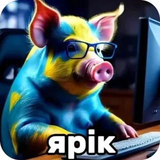 🫥 ярік whatsapp sticker