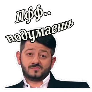 🤥 Пфф.. подумаешь espressione, incredulità, dubbio, russo, uomo, pff telegram sticker
