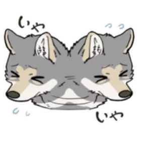 😟 いや Serigala, Anime, Sedih, Lelah, Tidak telegram sticker