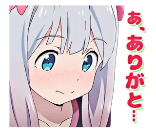 😐 あ、ありがと... アニメ, 女の子, ありがとう, かわいい, 可愛い, 日本語, マンガ telegram sticker