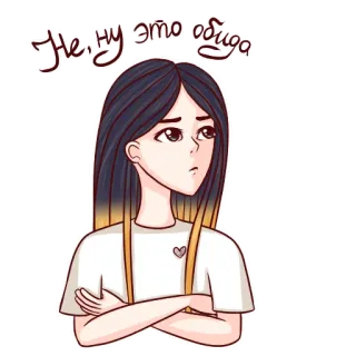 😑 Не, ну это обида phụ nữ, cô gái, buồn, khó chịu, phim hoạt hình, nhãn dán, oán giận telegram sticker