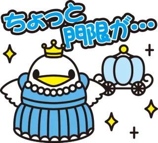 👸 ちょっと 期限が... princesa, pássaro, coroa, carruagem, fofo, brilho telegram sticker