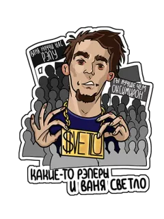FALLEN MC BY VLRSL telegram stickers