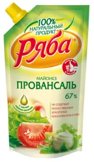 🍗 100%
НАТУРАЛЬНЫЙ
ПРОДУКТ
Ряба
МАЙОНЕЗ
ПРОВАНСАЛЬ
67%
НЕ СОДЕРЖИТ
ИСКУССТВЕННЫх
КРАСИТЕЛЕЙ
КОНСЕРВАНТОВ ИТМО Mayonesa, Comida, Salsa, Aderezo, Producto, Ruso telegram sticker