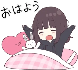 😪 おはよう 애니메이션, 귀여운, 여자, 카와이, 인사, 아침, 침대 whatsapp sticker