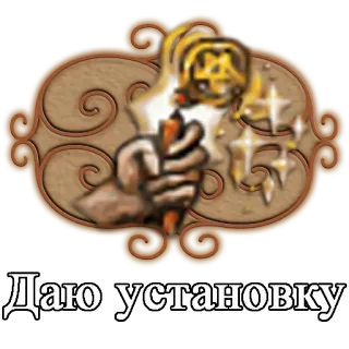 🔨 Даю установку telegram sticker