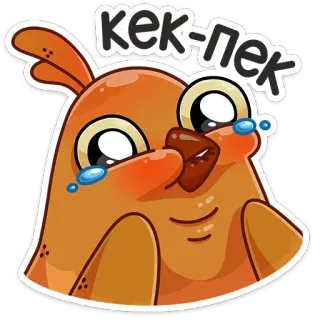 😂 кек-пек huilen, vogel, cartoon, dier, verdrietig telegram sticker