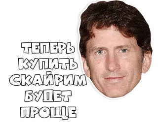 🌚 Todd Howard Skyrim теперь купить скайрим будет проще Skyrim, Todd Howard, Video game, Meme, Bethesda, Simplesmente funciona telegram sticker