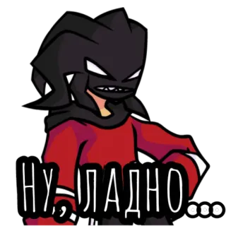 🙁 НУ ЛАДНО... whatsapp sticker
