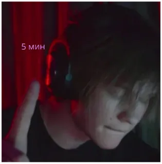 ☝️ 5 мин personne, écouteurs, gaming telegram sticker
