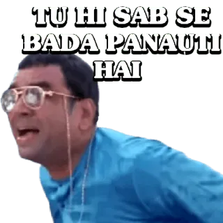 😀 TU HI SAB SE BADA PANAUTI HAI 힌디어, 인도, 밈, 표현, 대화 telegram sticker