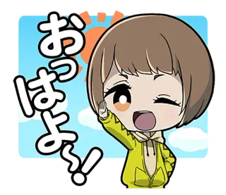 😀 おはよう! приветствие, аниме, солнце, счастливый, девушка telegram sticker