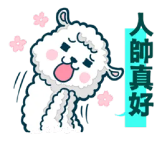 crazy alpaca telegram stickers