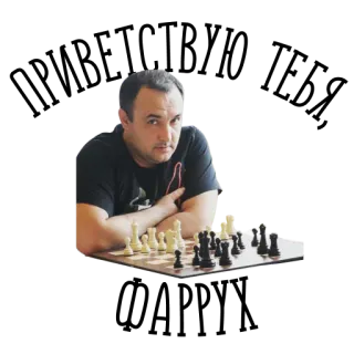 👋 chess, board game, strategy, intellectual, sport telegram sticker